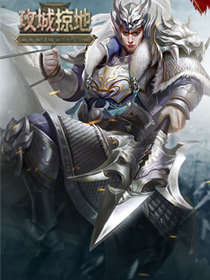 Công Thành Xưng Đế-